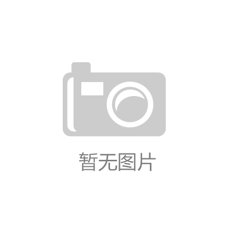 陕西关中近期大气污染PM2.5值加重 未来我国VOCs市场治理任重道远【开云手机